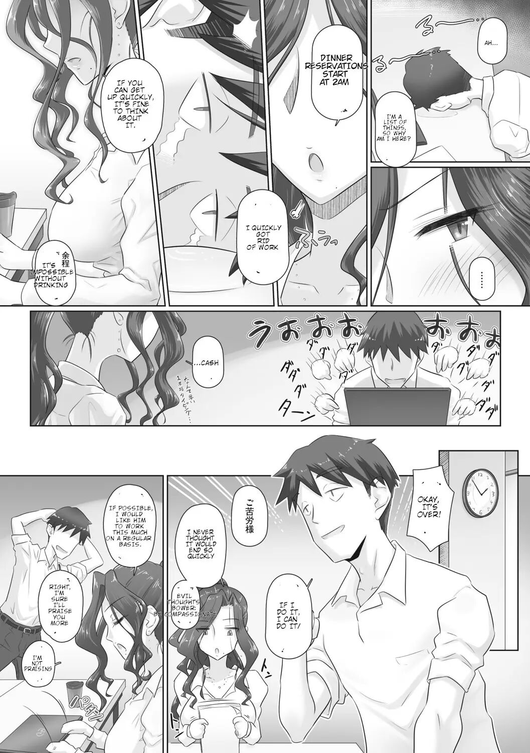 Hitozuma Buchou Chapter 1000 Page 32